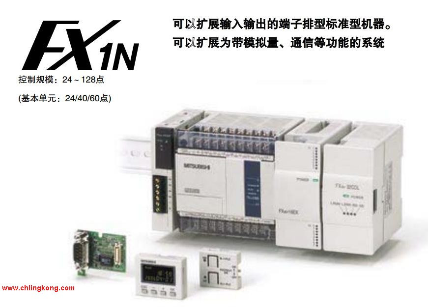 三菱 FX1N-60MT-D