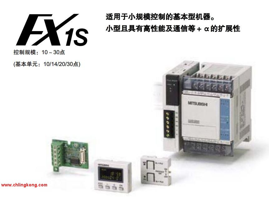 三菱 FX1S-10MT-DSS