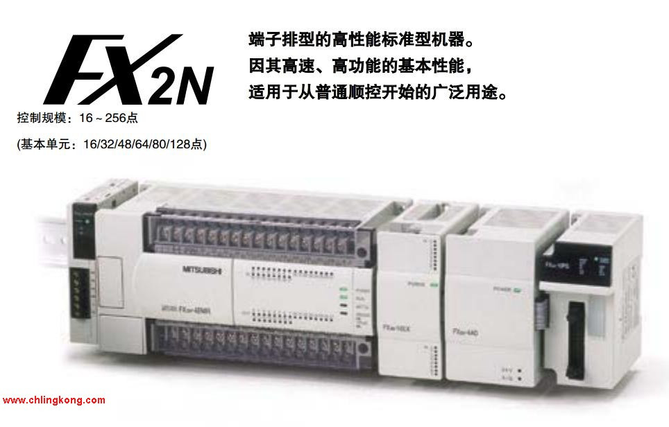 三菱 FX2N-80MT-DSS