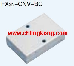 三菱FX2N-CNV-BC