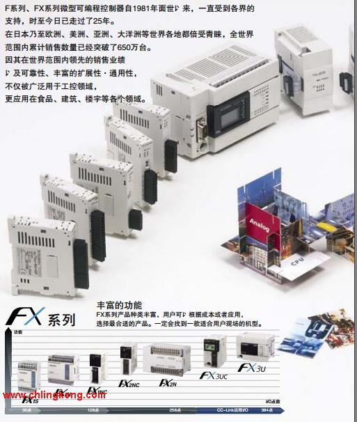 三菱 擴展電纜 FX2N-GM-5EC