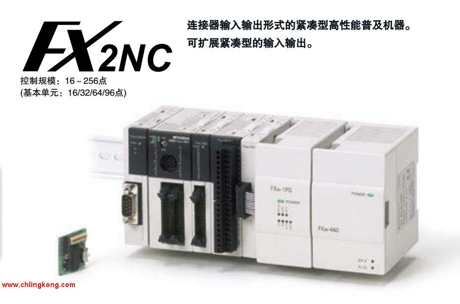 三菱 FX2NC-32MT-D/UL