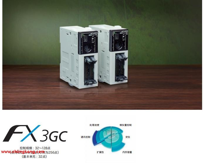 三菱FX3GC-32MT/D