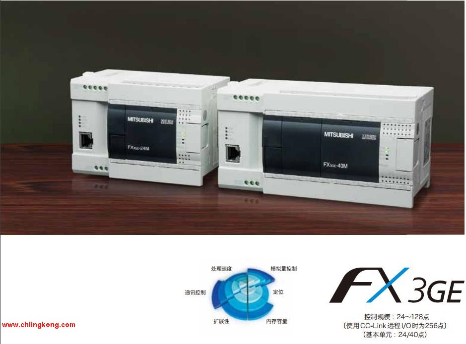 三菱FX3GE-24MR/DS