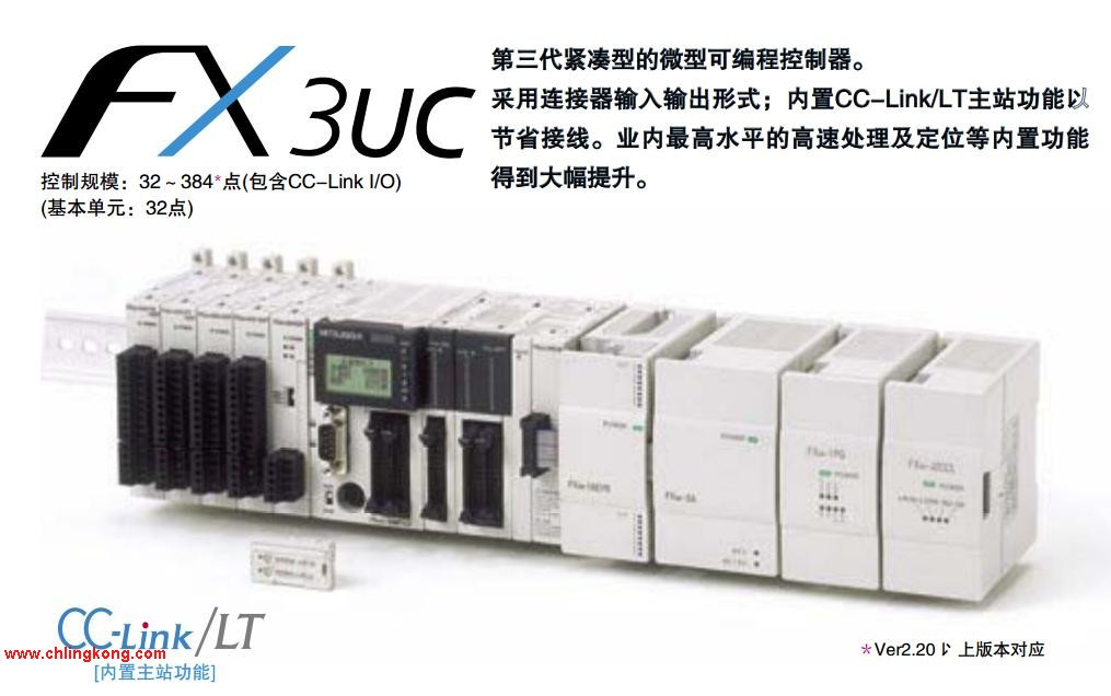 三菱PLC FX3UC-16MT/D-P4