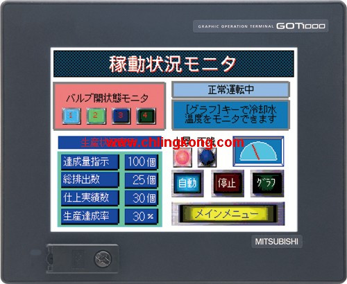 三菱觸摸屏GT1155-QSBD-C