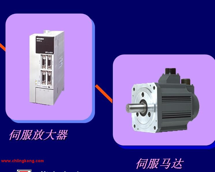 三菱 低慣性小容量電機(jī) HA-FF053