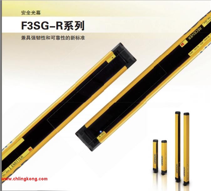 歐姆龍 簡(jiǎn)易型安全光幕 F3SG-4RE2030P30